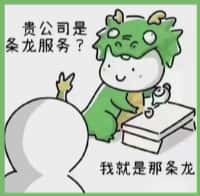 栾川县国尊烟酒商行