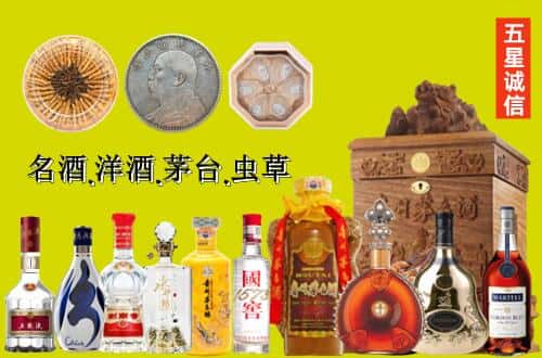 栾川县国尊烟酒商行